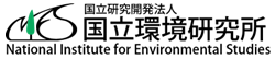 国立環境研究所のロゴ
